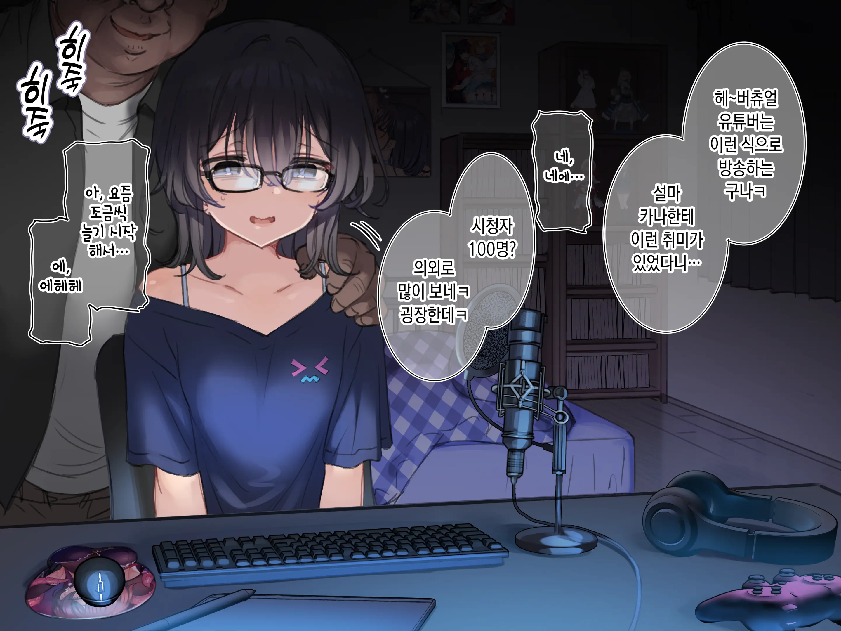 新人Vtuber"バツ山ペケ美"の中の人は誰？調べてみました